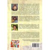 Энциклопедия признаков и интерпретаций в проективном рисовании и арт-терапии